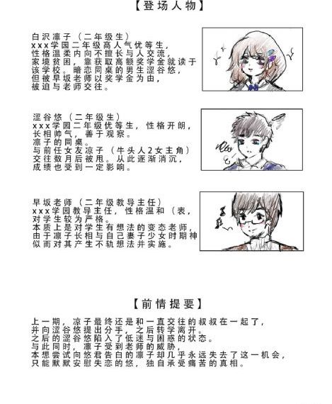 第十九年短剧免费观看_BD日韩电影在线