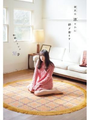一个夏夜韩剧在线观看全集_1080P免费在线播放