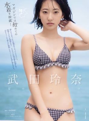 夏目彩春在线_国产剧手机在线看
